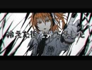 幸せに生きよう / 足立レイ