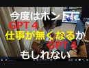 「AIに仕事は奪われませんよ」から「今度は本当に奪われますよ」のヤバすぎる逆転…「第４次AIブームは《インターネットの発明》を超えるインパクトになる」と松尾豊さんが断言する理由