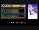 『Non-Stop Reality』 Seta Mamiko