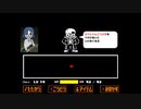 山田のMEGALOVANIA