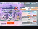 【東方ロストワード】白玉擂台 週次の部（2023/03/13週）