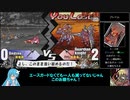 【雨晴はう実況】ユグドラ・ユニオン　カードランセレ縛りpart11