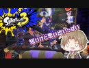 【刀剣乱舞】いか部になってこの地面を塗りつくす19【偽実況】
