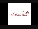 chocolate feat. 初音ミク