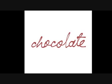 chocolate feat. 初音ミク