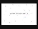 六花/鏡音レン