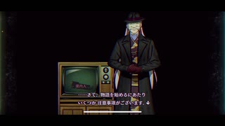 【実況】なんかすごいゲームそう…【パラノマサイト FILE23 本所七不思議①】