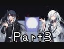【CrossCode】アリアルとミリアルのゆるふわ冒険記　３話【CoeFont実況】