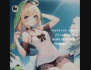 両生類彼女