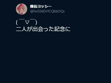 【SynthVオリジナル】二人が出会った記念に【京町セイカ・ついなちゃん・弦巻マキ・花隈千冬】