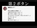 【オリジナル曲】第2ボタン／aroP feat. 夏色花梨
