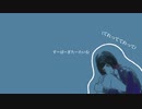 うろん - 初音ミク