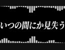 繰返非日常/RK sub feat.初音ミク