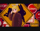 アンペシミズム / 鏡音リン