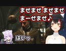 ノリノリで魔法薬をかき混ぜる大神ミオ feat. 猫又おかゆ【ホロライブ/切り抜き】
