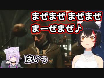 ノリノリで魔法薬をかき混ぜる大神ミオ feat. 猫又おかゆ【ホロライブ/切り抜き】