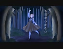 睡眠セカイ／feat.初音ミク