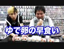 おい……見てるかトミー……お前を超える逸材がここにいるのだ……!!【ヒカル&店長切り抜き】