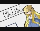 『マイペース大王 』歌ってみました　うたメガネ