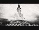 南無都蓮院(ラグトレイン REMIX)