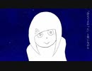 メナウ　MV　「星の歌、君の歌」　初音ミク