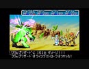 【実況】黄金の太陽 開かれし封印 #36