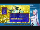 「風来のシレン5+」タコ姉様の緩い縛りプレイ　迷いの井戸編＃2