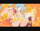 【ななしさんが】心拍ペアリング 歌ってみた...♪*ﾟ