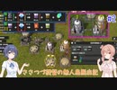 【Captain of Industry】電解精錬 / ささつづ提督の無人島脱出記 #2