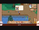 【Stardew Valley】田舎で牧場生活するフィアラ part22【VOICEVOX実況】