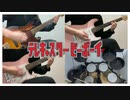 【ボカコレ演奏してみた】バンドでテレキャスタービーボーイ 演奏してみた【すりぃ】