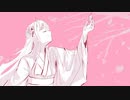 明日と月灯り／暁らんま GUMI