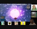 第２回　【鳥か！？飛行機か！？いや、スーパー熊だ！】UNDEFEATEDをプレイ【アクション枠】