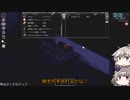 [Project Zomboid] VOICEVOX:冥鳴ひまりと春日部つむぎでゲーム実況 [ゲームモード:チャレンジ スタジオ] part98