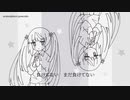 不屈のタンゴ / 初音ミク 雰囲気パンケーキ