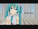 ジェルモ―リオ / Bright One / 初音ミク