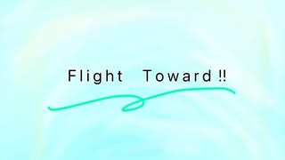 Flight Toward! feat.初音ミク