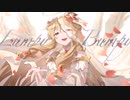 ランピーバンピー/Lumpy Bumpy -初音ミク/Hatsune Miku-