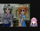 ひぐらしのなく頃に解～皆殺し編～ #8