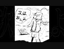 次はねぇよ - 可不