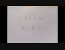 にちようびのうた/鏡音リン