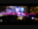 【MV】Forbidden Dance/576P feat. 初音ミク
