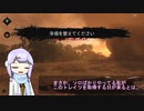 [Hunt:Showdown] 結月ゆかりが人を狩る #7  大遅刻編[Voiceroid実況]