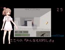 ささらの『みんなもXOPSしよ』 BUILDING2_EXT