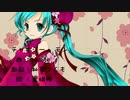 チャオジー･モン / 初音ミク【オリジナル曲】