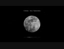 Colony (feat.可不) - Key Takatsuka