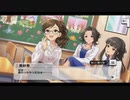 【デレステ】「ススメ！シンデレラロード」(衛藤美紗希　/　安斎都)　イベントコミュまとめ