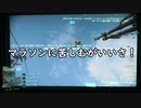 ゆっくり実況　あそこからの逆転　とくとご覧あれ　BF2042　第3戦