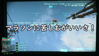 ゆっくり実況　あそこからの逆転　とくとご覧あれ　BF2042　第3戦