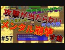 【風来のシレン5Plus】#57 キ    レ    そ    う【風来のシレン初プレイ(ゲンさんのシマ編)】